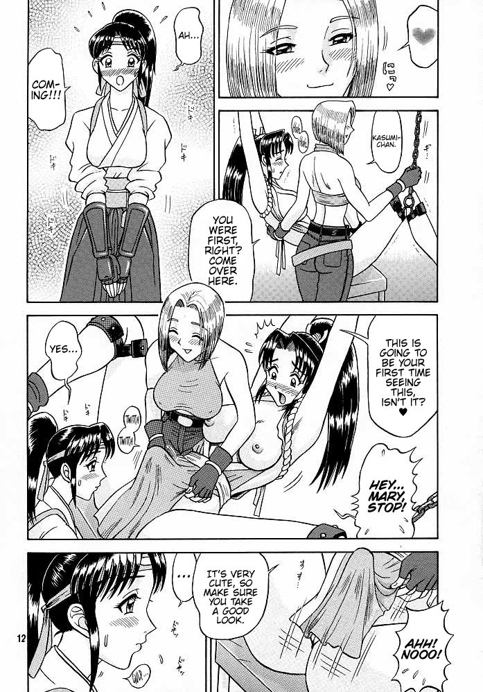 9 KAITEN page 11 full