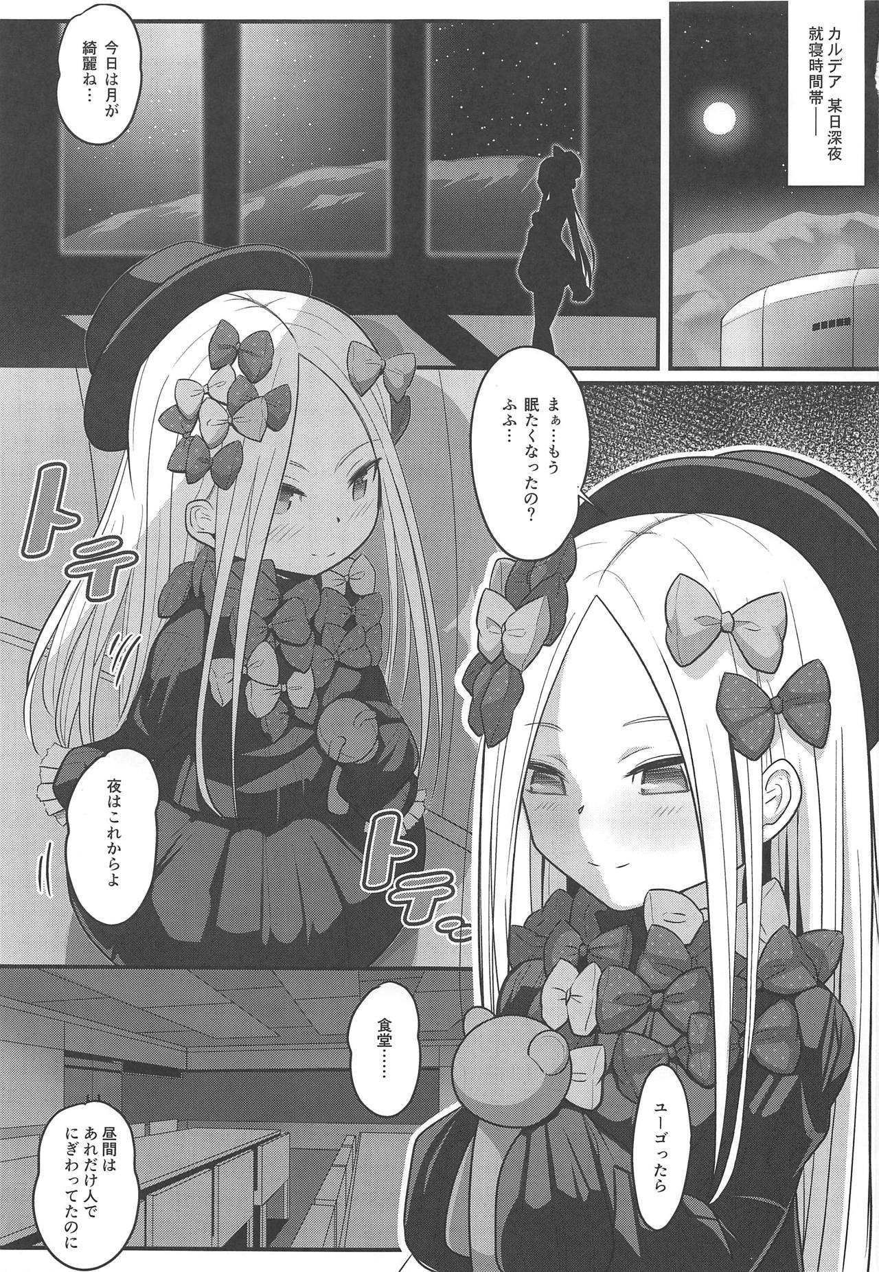 Uchi no Foreigner ga Toile no Basho mo Mamoranai Warui Neko datta node Butsuriteki Shudan de Shitsukeru Hanashi page 2 full