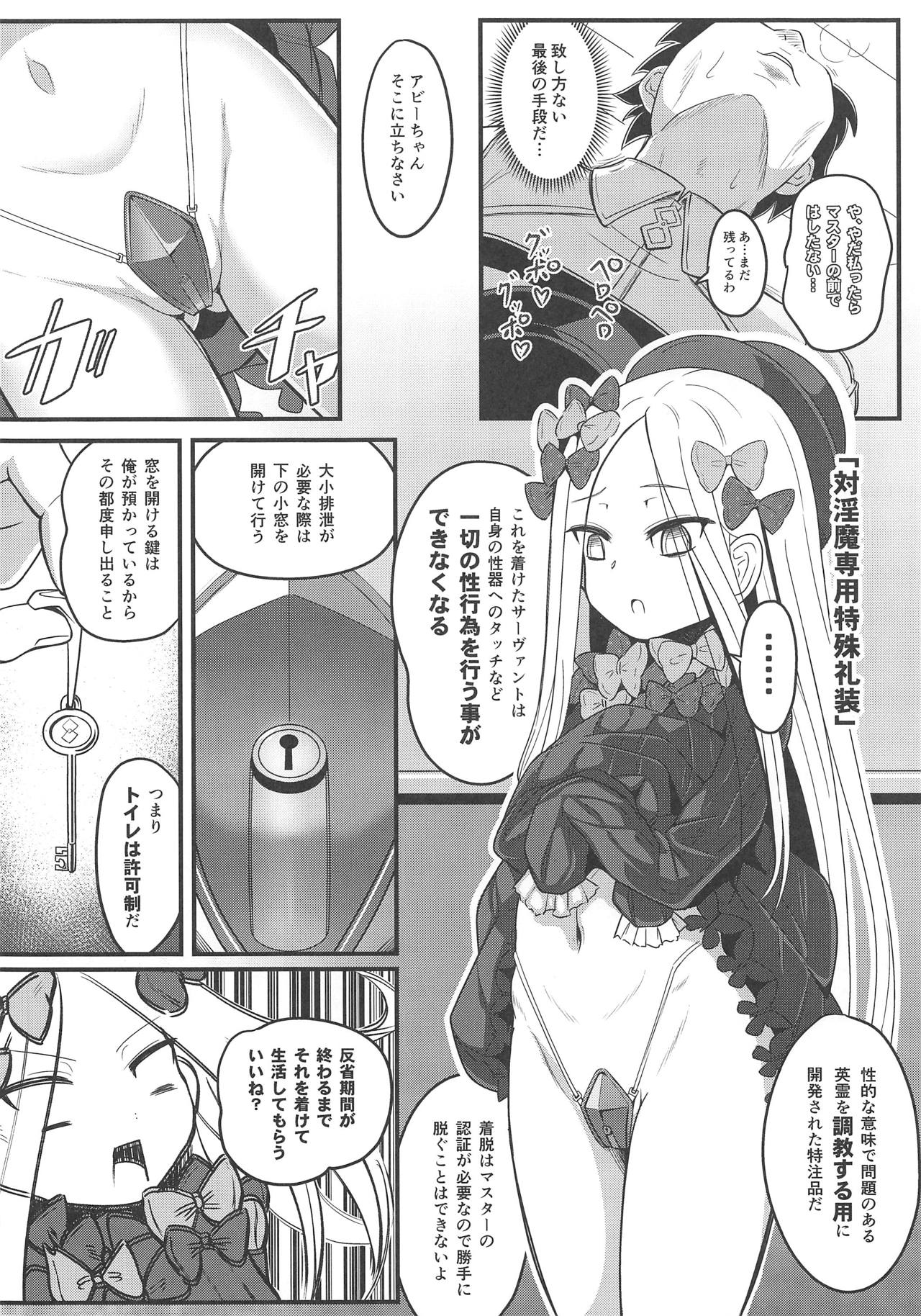 Uchi no Foreigner ga Toile no Basho mo Mamoranai Warui Neko datta node Butsuriteki Shudan de Shitsukeru Hanashi page 9 full