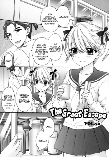 [Ozaki Miray] The Great Escape 5 p.148-166 [English] [N04h] cover