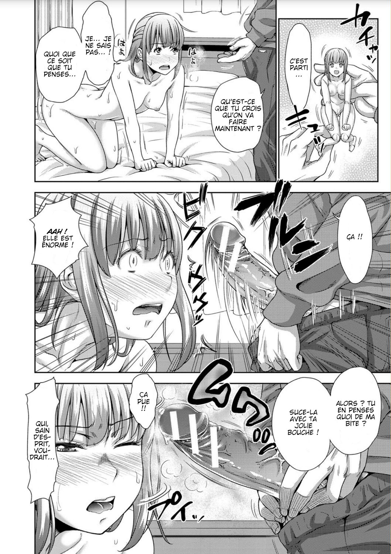 Imouto wa Boku no Ayatsuri Figure | My Sister Is My Puppet page 12 full