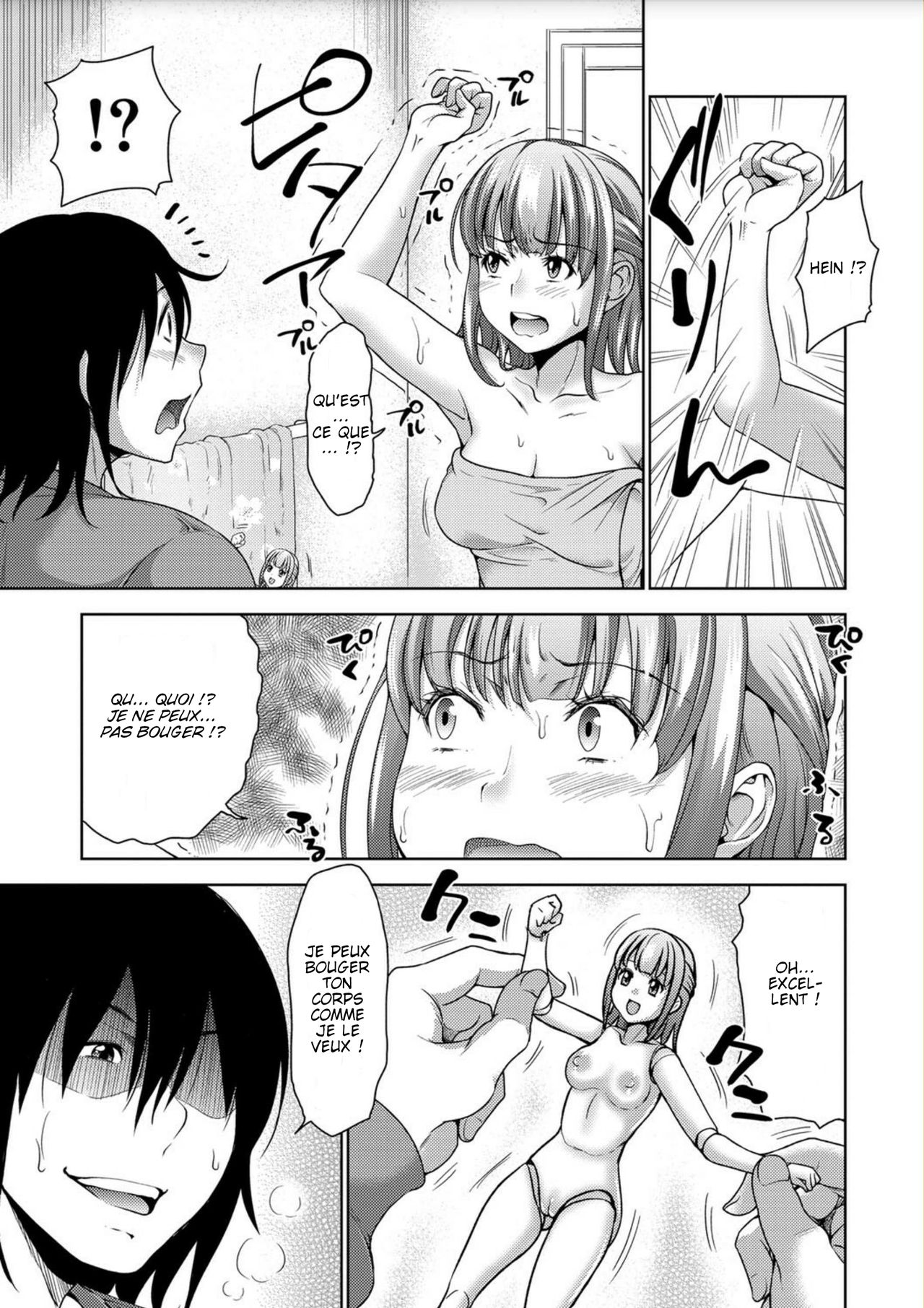 Imouto wa Boku no Ayatsuri Figure | My Sister Is My Puppet page 5 full