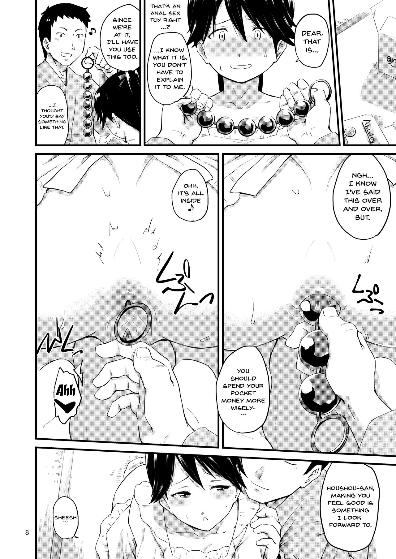 Houshou-san no Love-Love Days | Houshou-san's Love-Love Days page 7 full