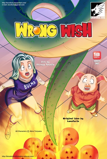 [Atreyu Studio] Wrong Wish (Dragon Ball Z) cover