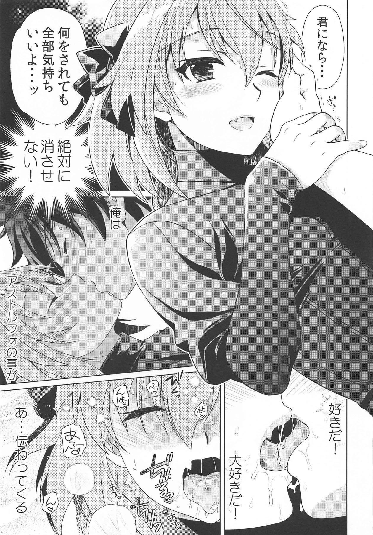 Boku mo Kimi to Ecchi na Koto Shitai yo page 10 full