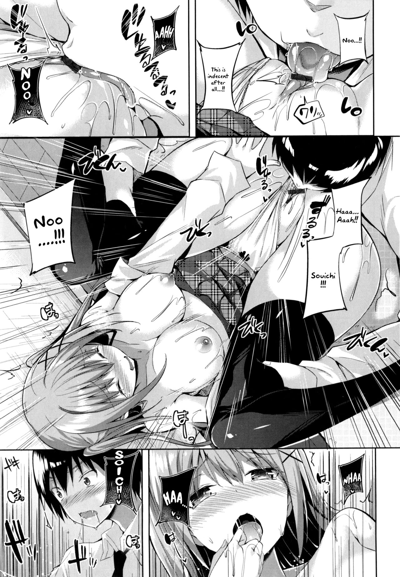 Hajimete ga Ii no! | I Want to be Your First! page 11 full