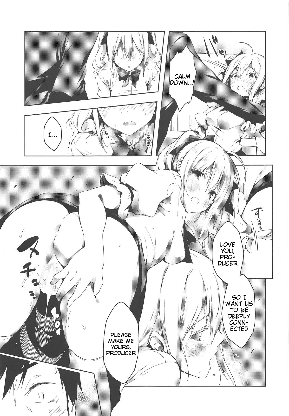 Suki Suki Daisuki! page 12 full