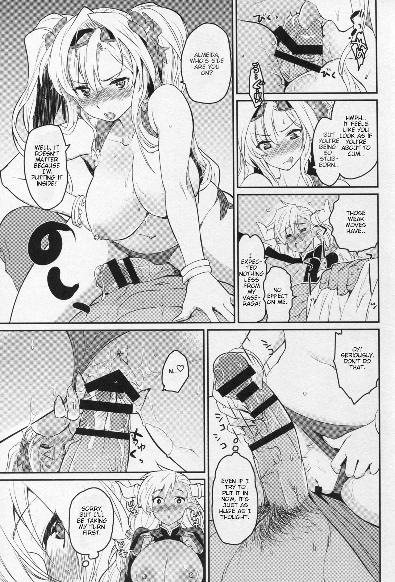 Vasera-bu! page 12 full