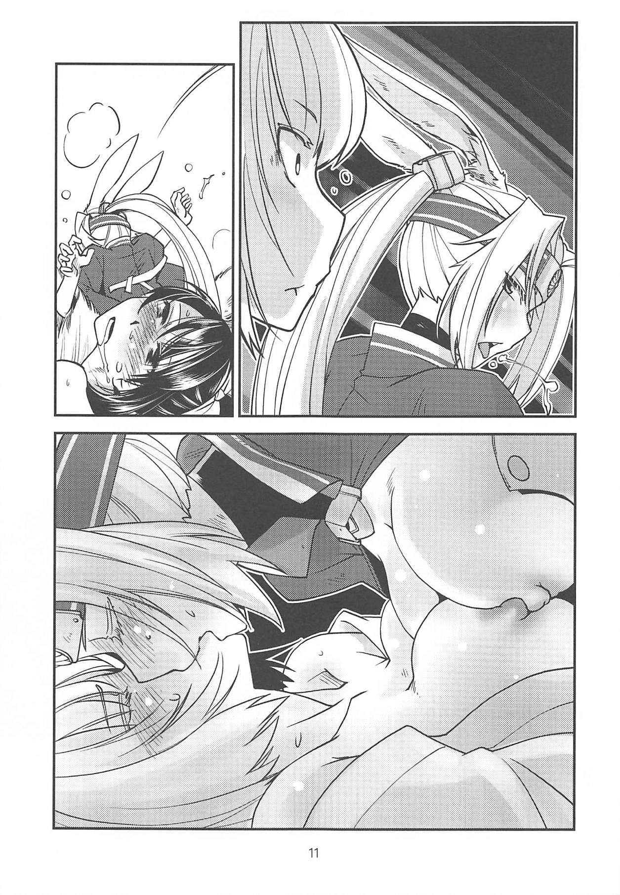 Kimi-tachi wa Hontou ni Ecchi da na!! page 12 full
