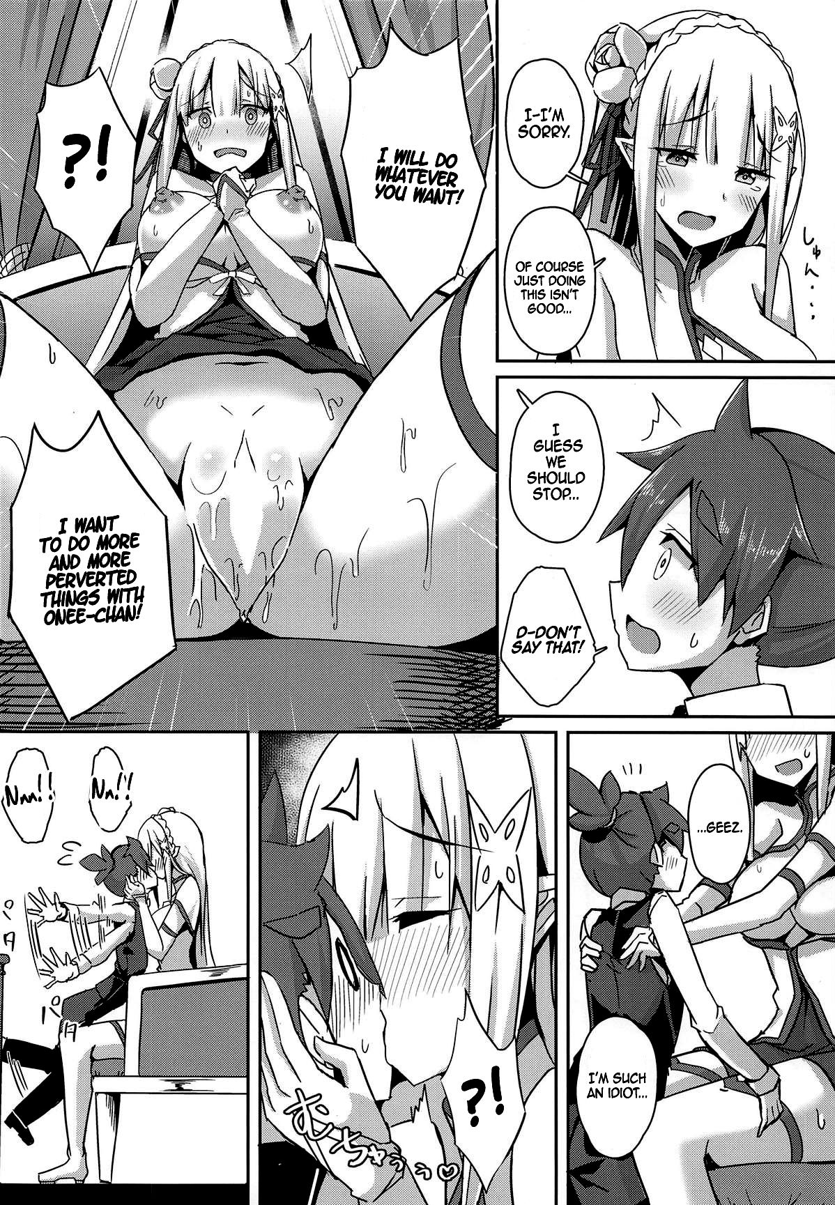 Majo no Nokoriga II page 7 full