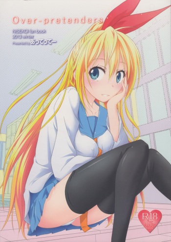 (C85) [Pikotto (Pikota)] Over-pretenders (Nisekoi) cover