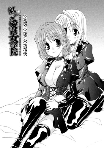 [Kurokawa Mio] Kurenai Enamel Jogakuin Ch. 10 [English] [N04h] cover