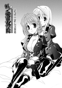 Kurenai Enamel Jogakuin Ch. 10