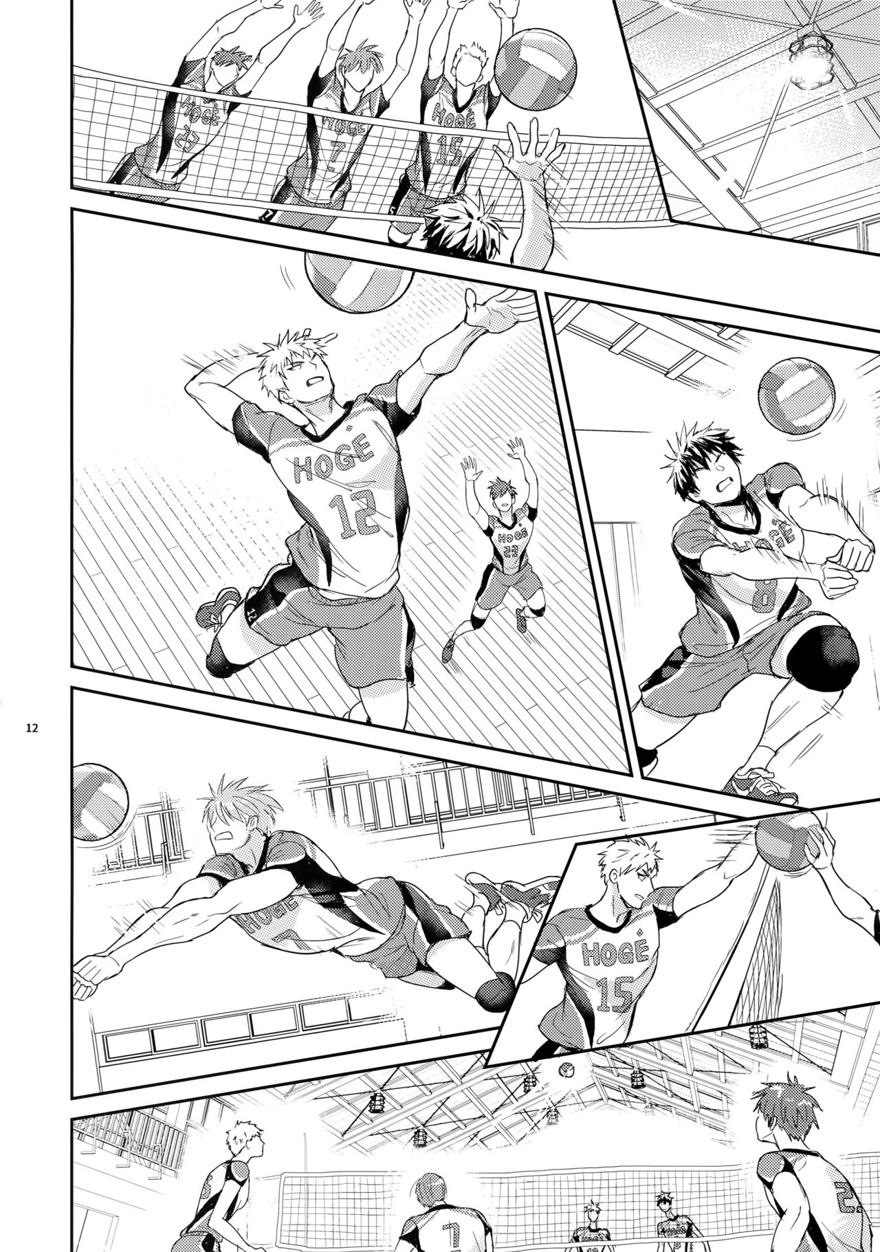 Manager ni Natte mo Mondai Nai! page 11 full