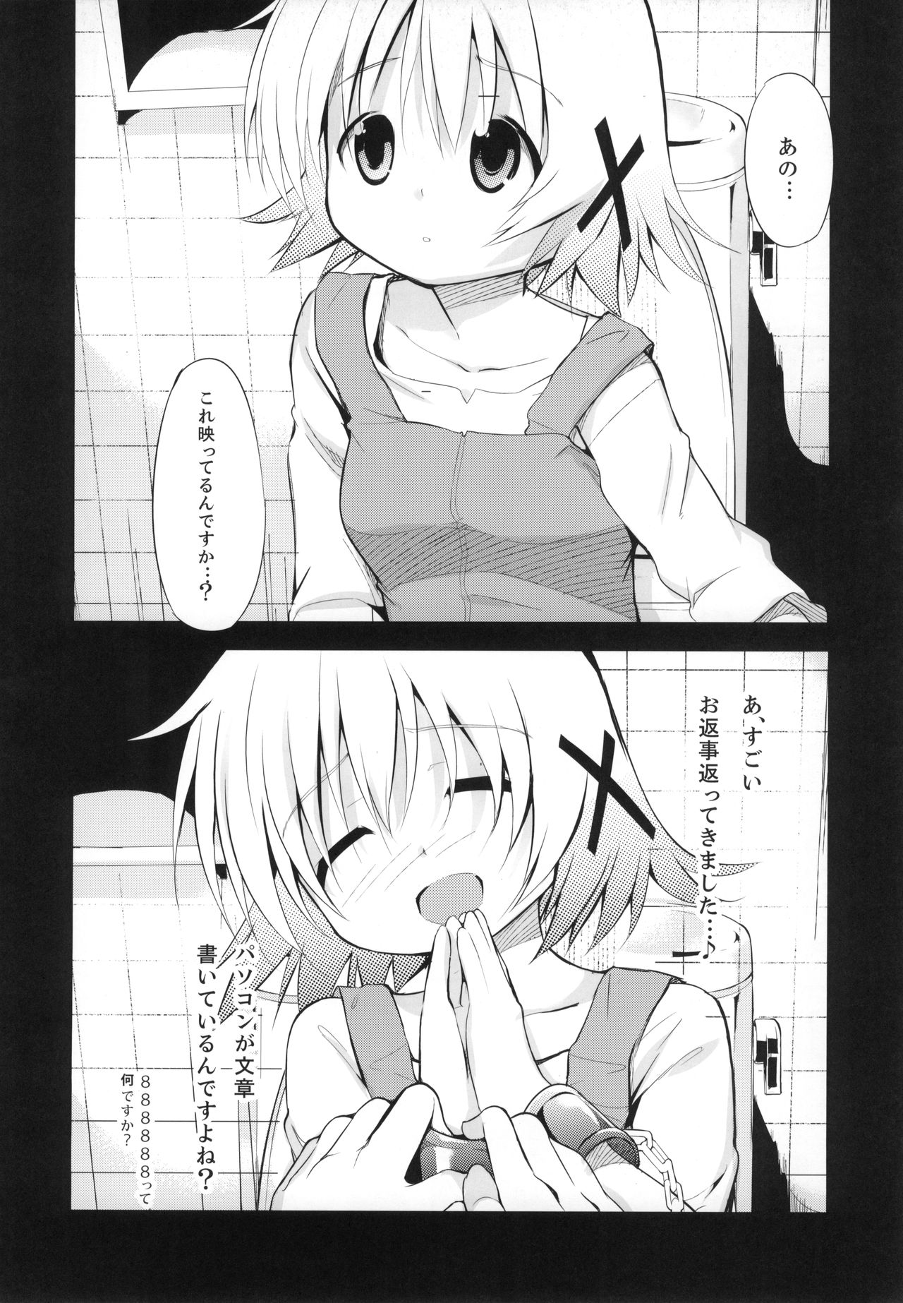 Yuno Plus X On Demand! page 11 full
