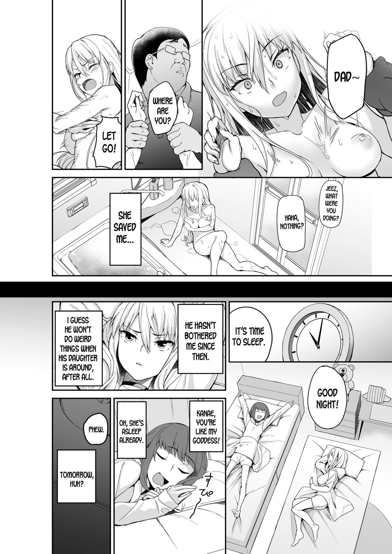 Motoyan JK Saki page 11 full