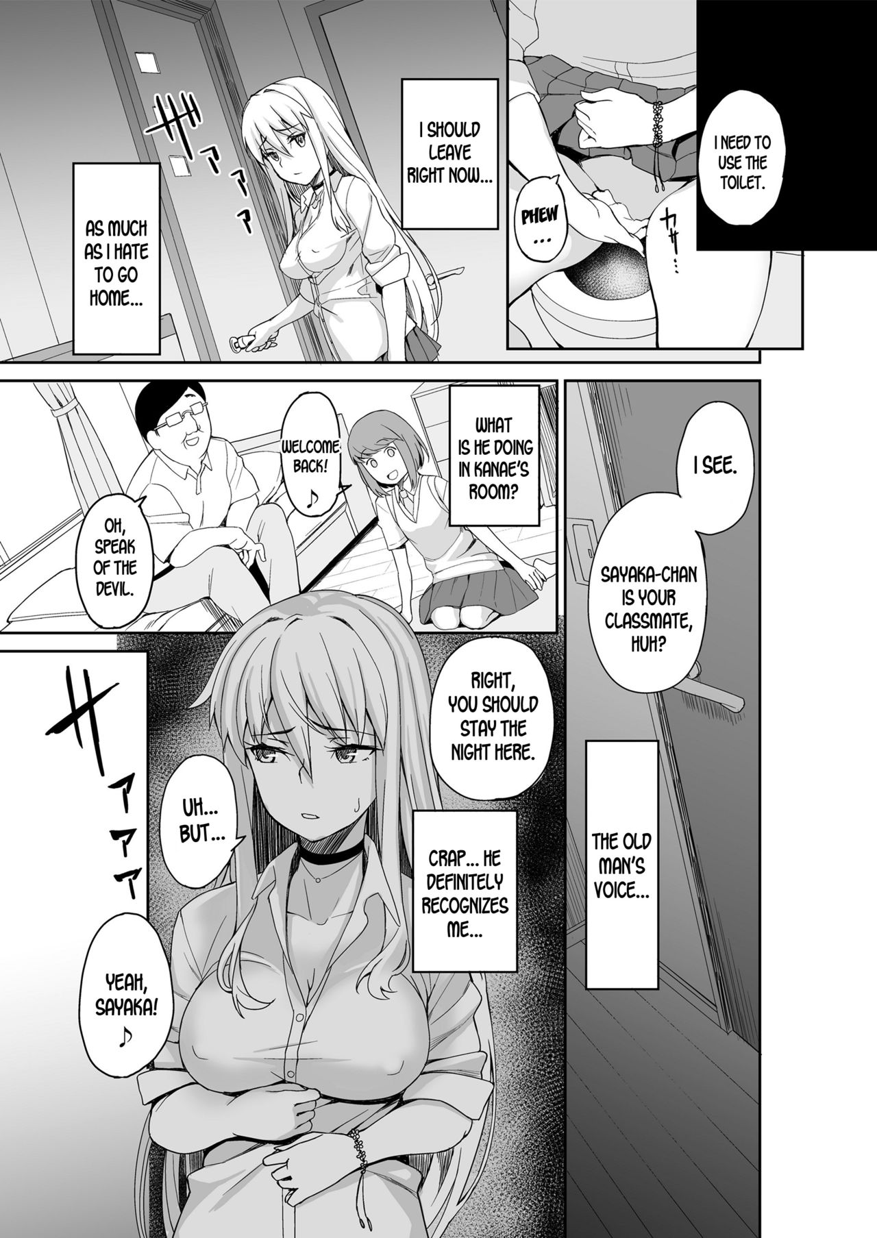 Motoyan JK Saki page 6 full