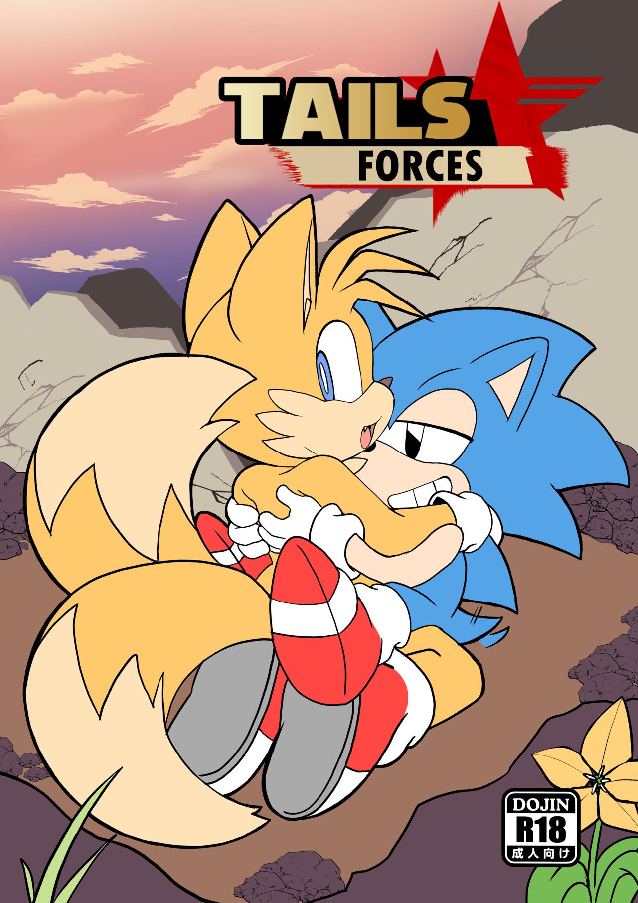 TAILS FORCES page 1 full