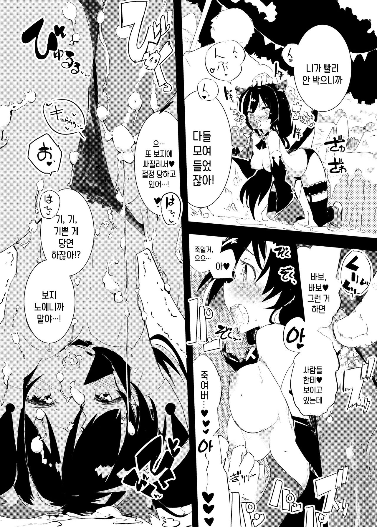 PIH page 7 full