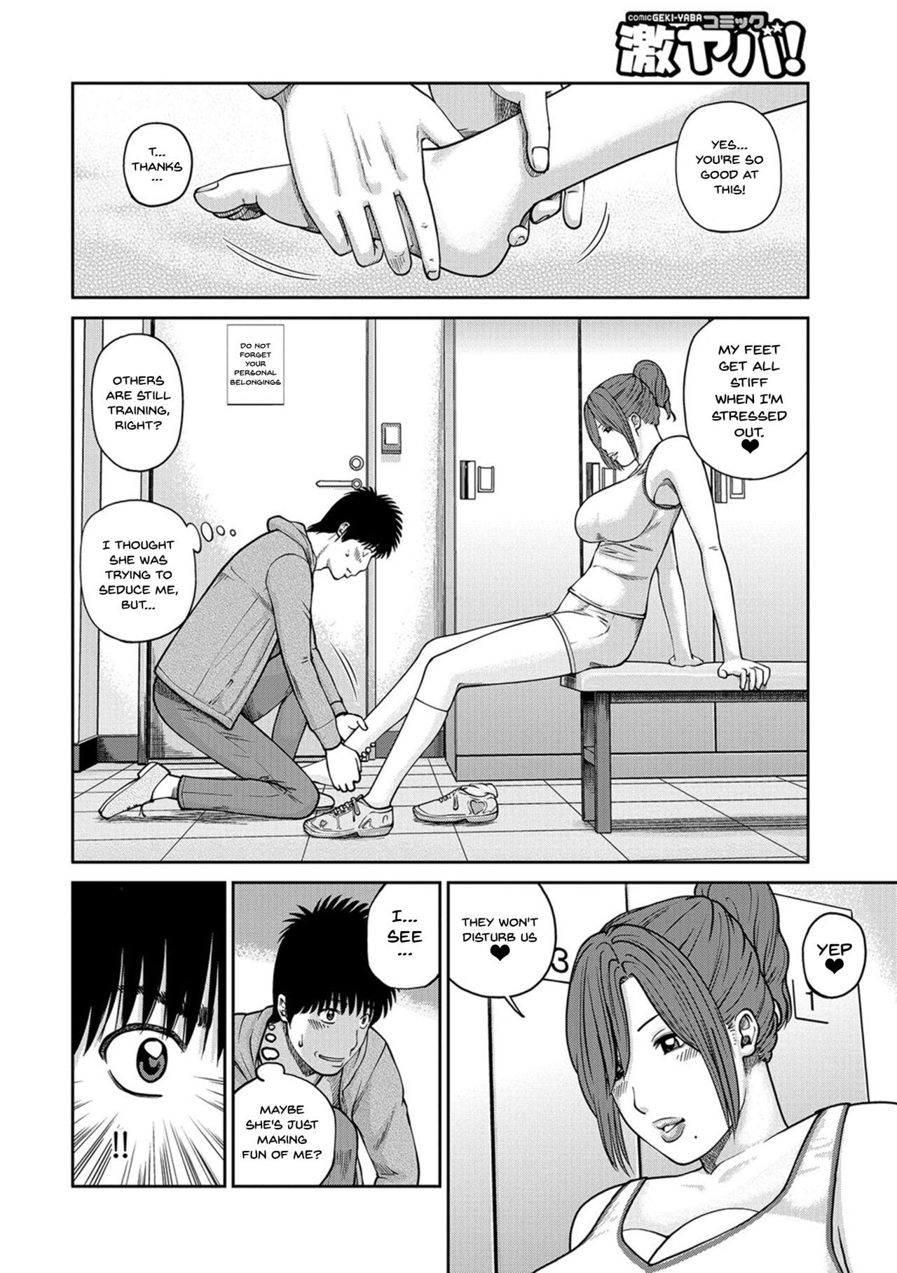 Momojiri Danchi Mama-san Volley Doukoukai - Mom's Volley Ball | Momojiri District Mature Women's Volleyball Club page 10 full