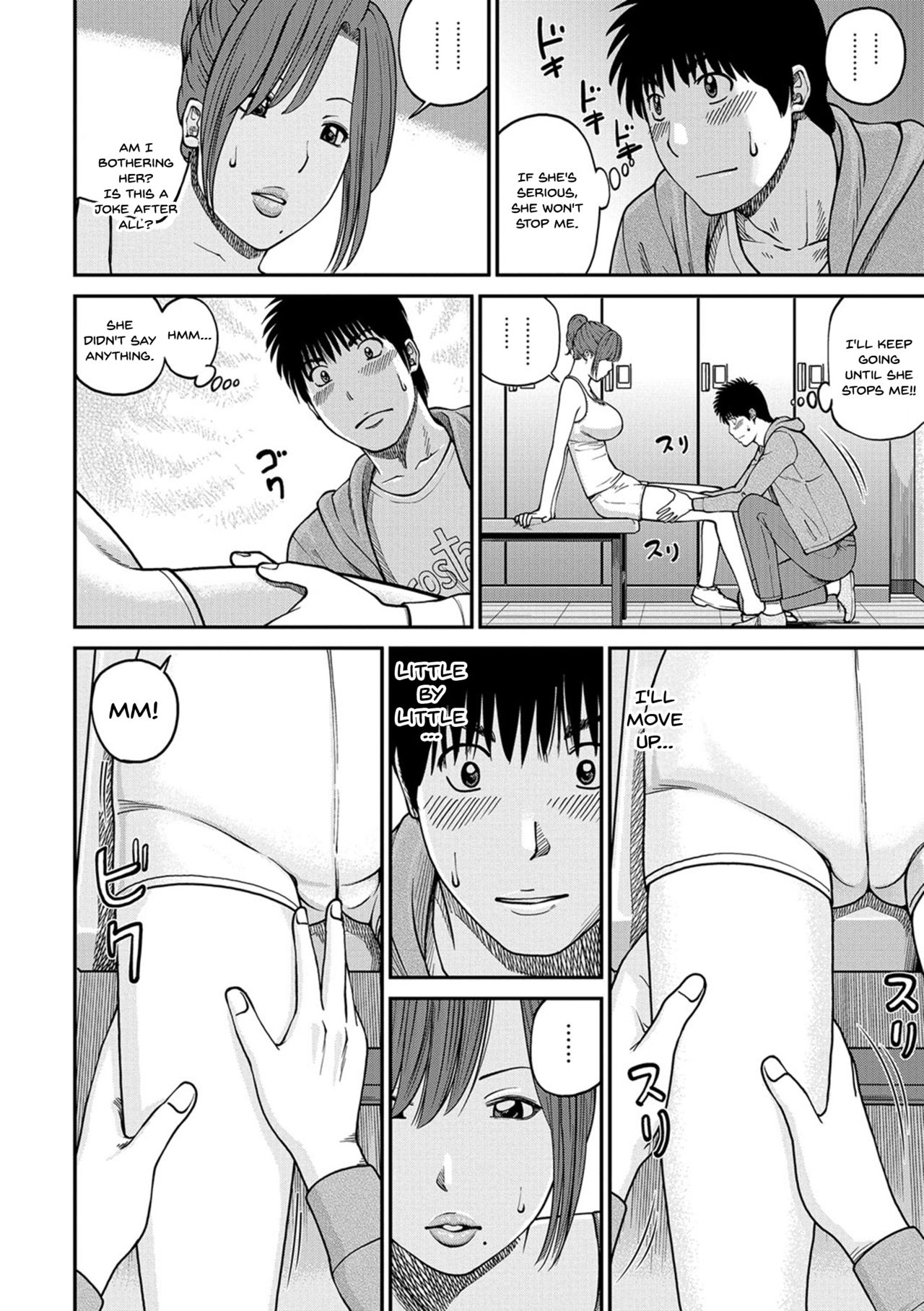 Momojiri Danchi Mama-san Volley Doukoukai - Mom's Volley Ball | Momojiri District Mature Women's Volleyball Club page 12 full