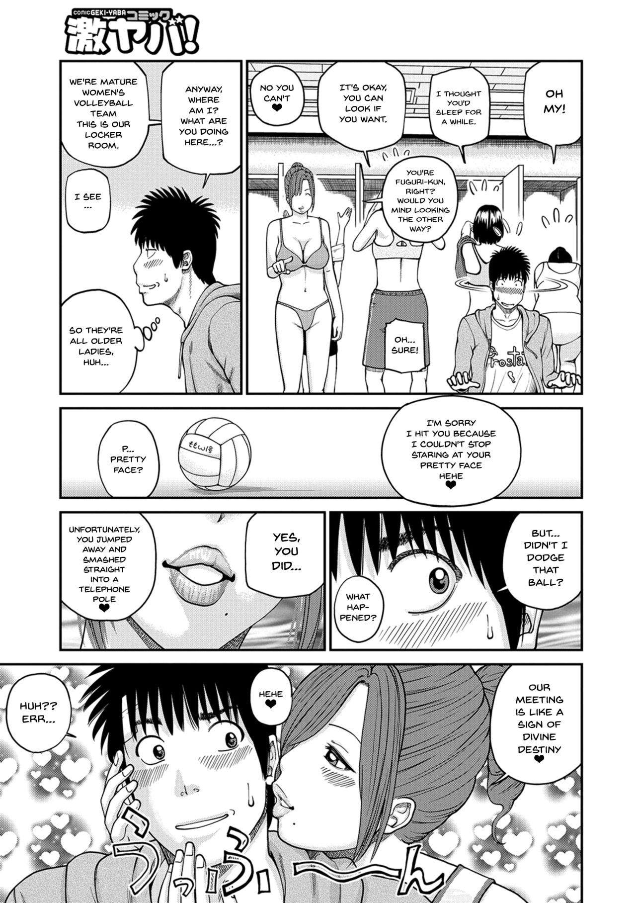 Momojiri Danchi Mama-san Volley Doukoukai - Mom's Volley Ball | Momojiri District Mature Women's Volleyball Club page 5 full