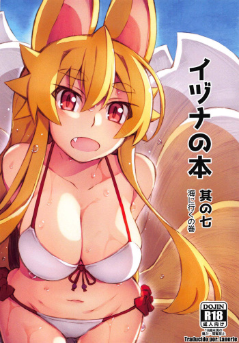 (Mimiket 40) [Kitsune-Goya (saru)] Izuna no Hon Sono Nana Umi ni Iku no Maki | Inuza's Book - Going to The Beach (Shinrabansho Choco) [Spanish]  [Lanerte] cover