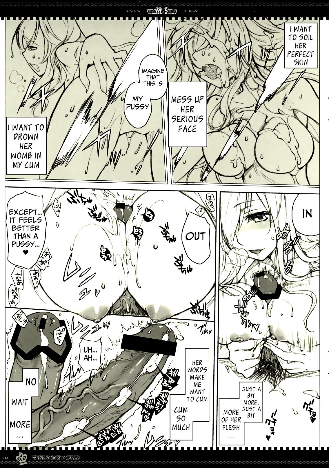 MS page 12 full