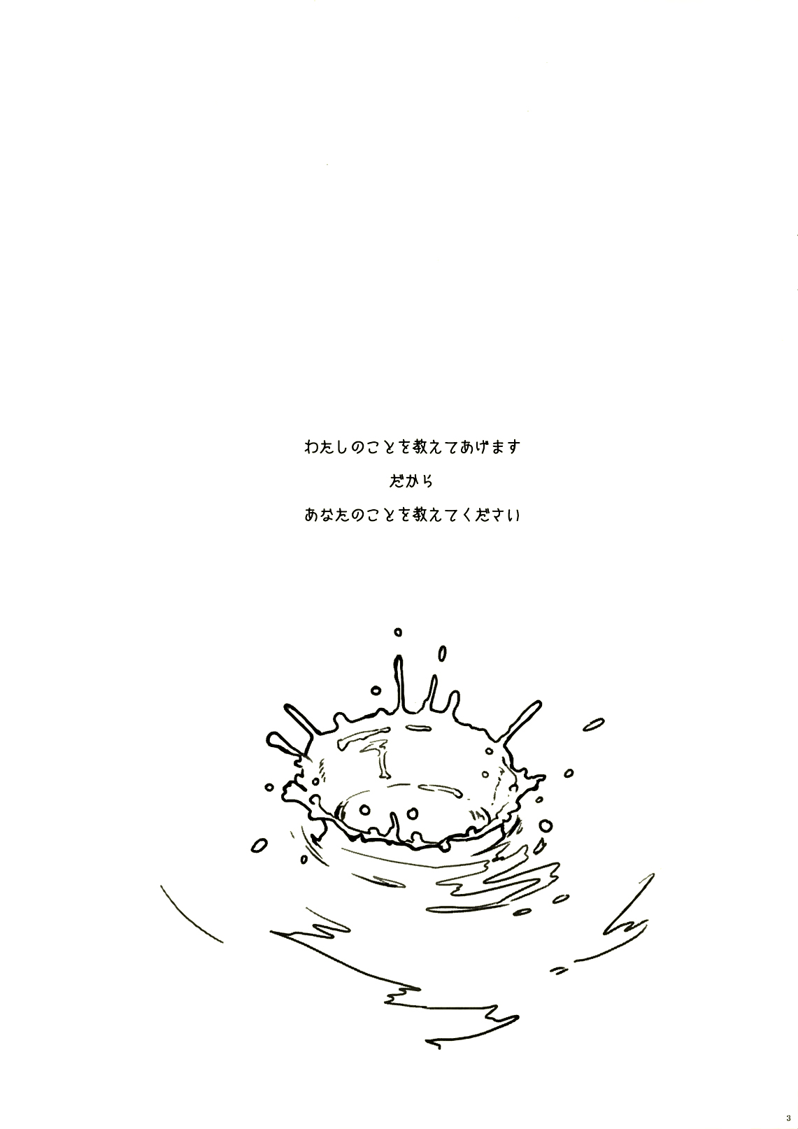 MS page 2 full