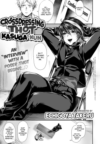 [Echigoya Takeru] Dansou Bitch Kasuga-kun | Crossdressing Thot Kasuga-kun (COMIC Anthurium 2019-07) [English] [1F47B] [Digital] cover