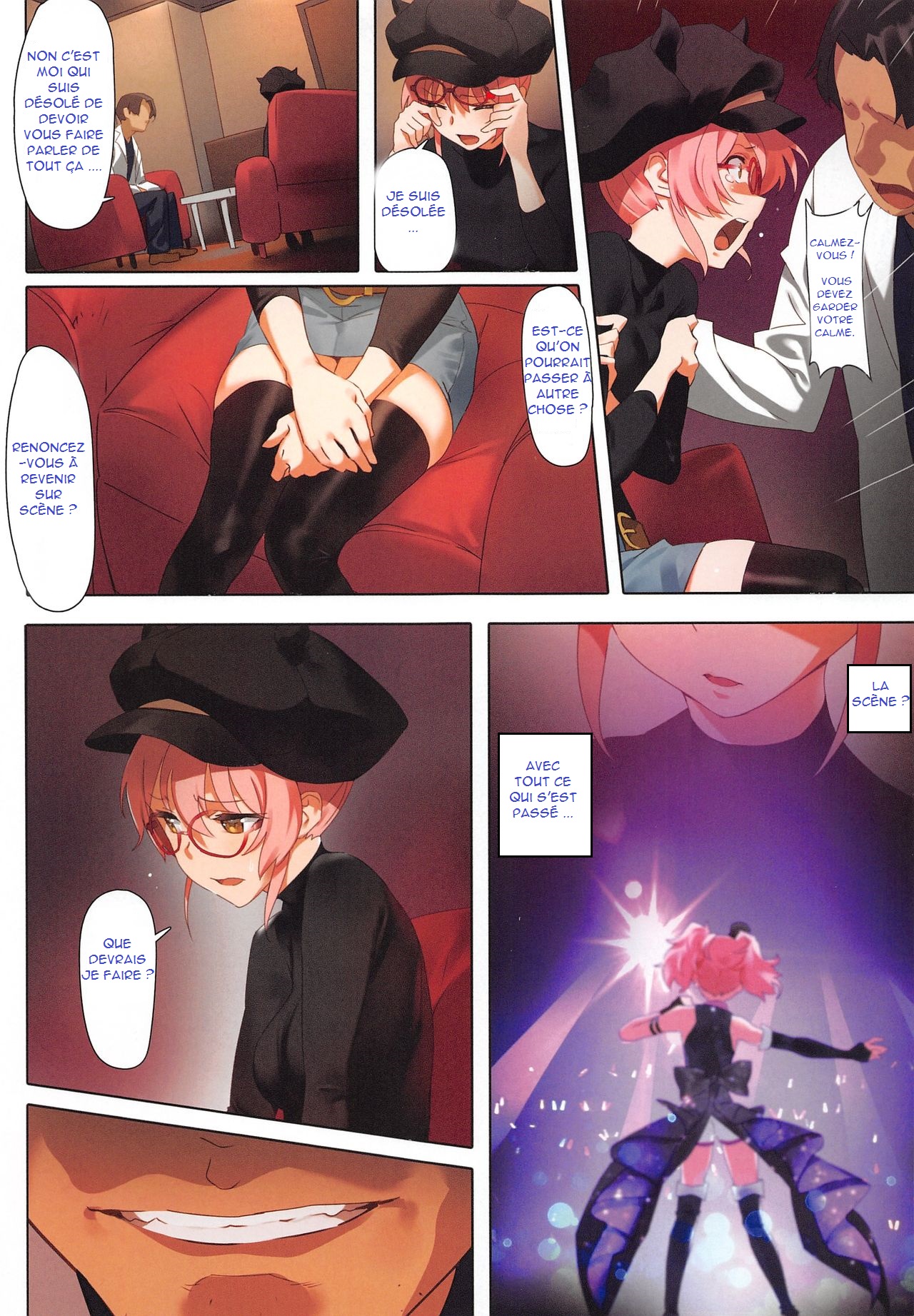 Damashiuchi II page 12 full