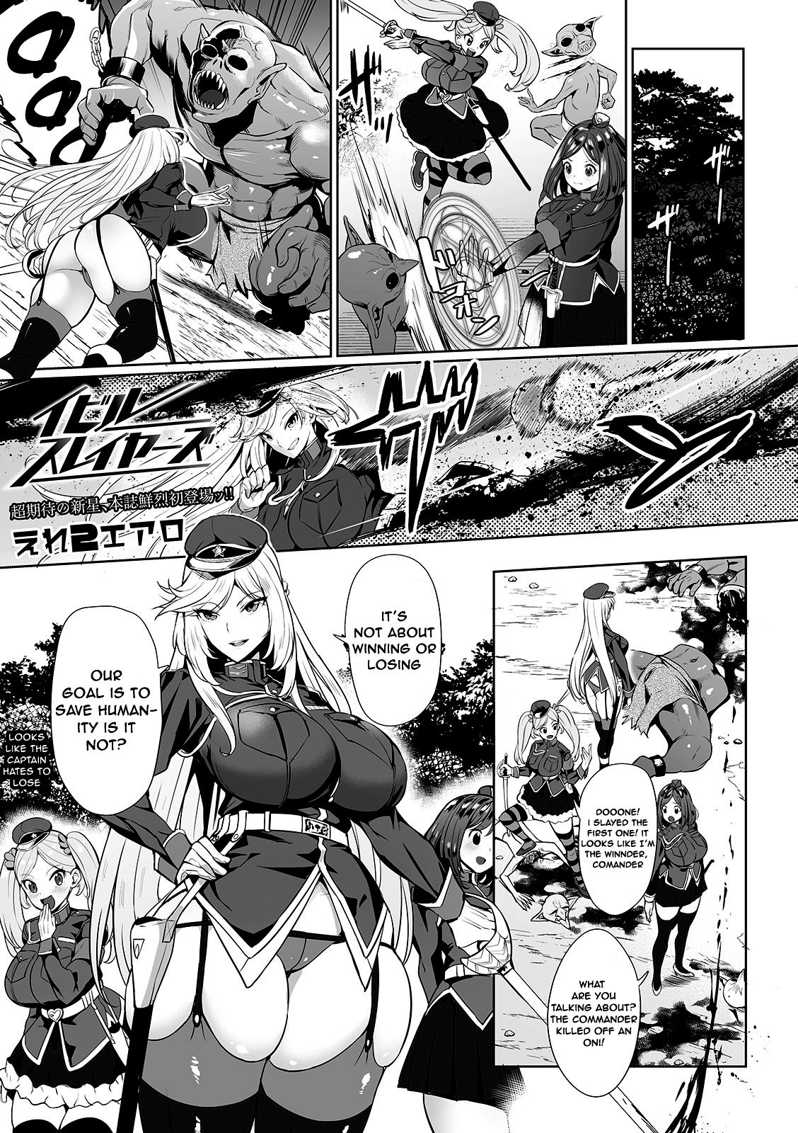 Evil Slayers page 1 full
