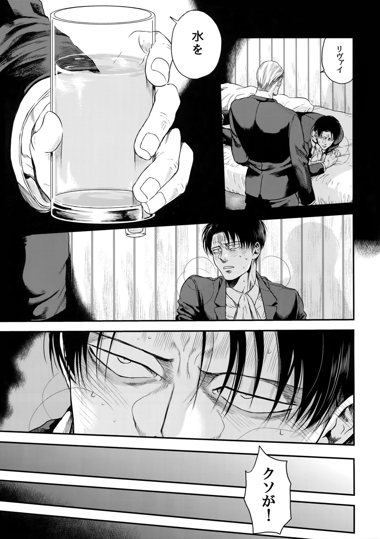 continuance page 10 full