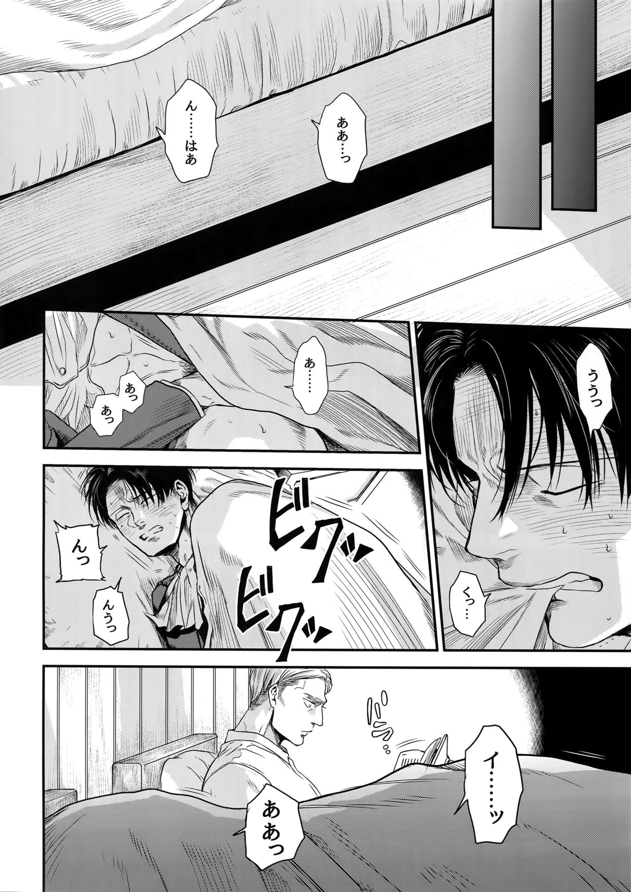 continuance page 11 full