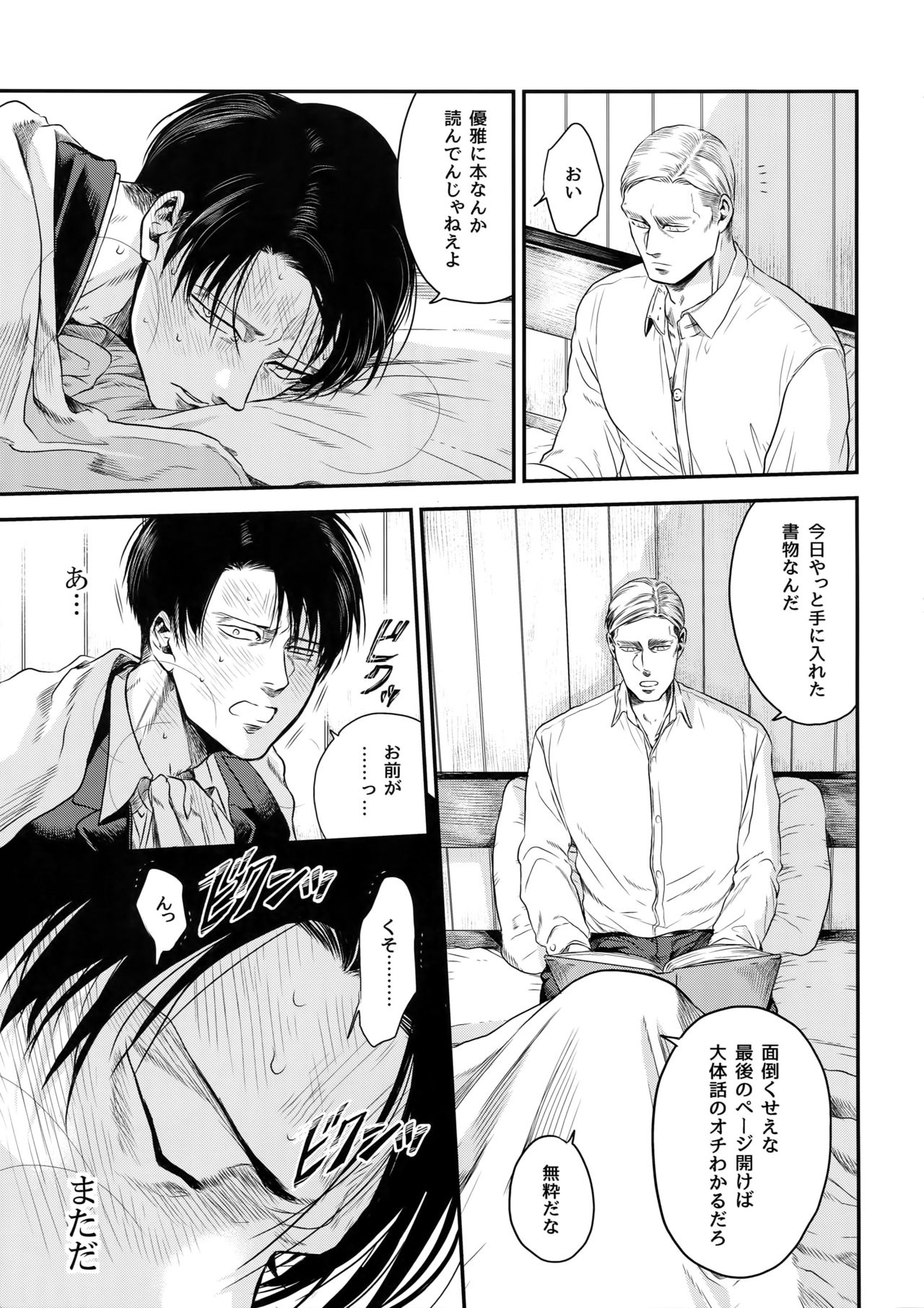 continuance page 12 full