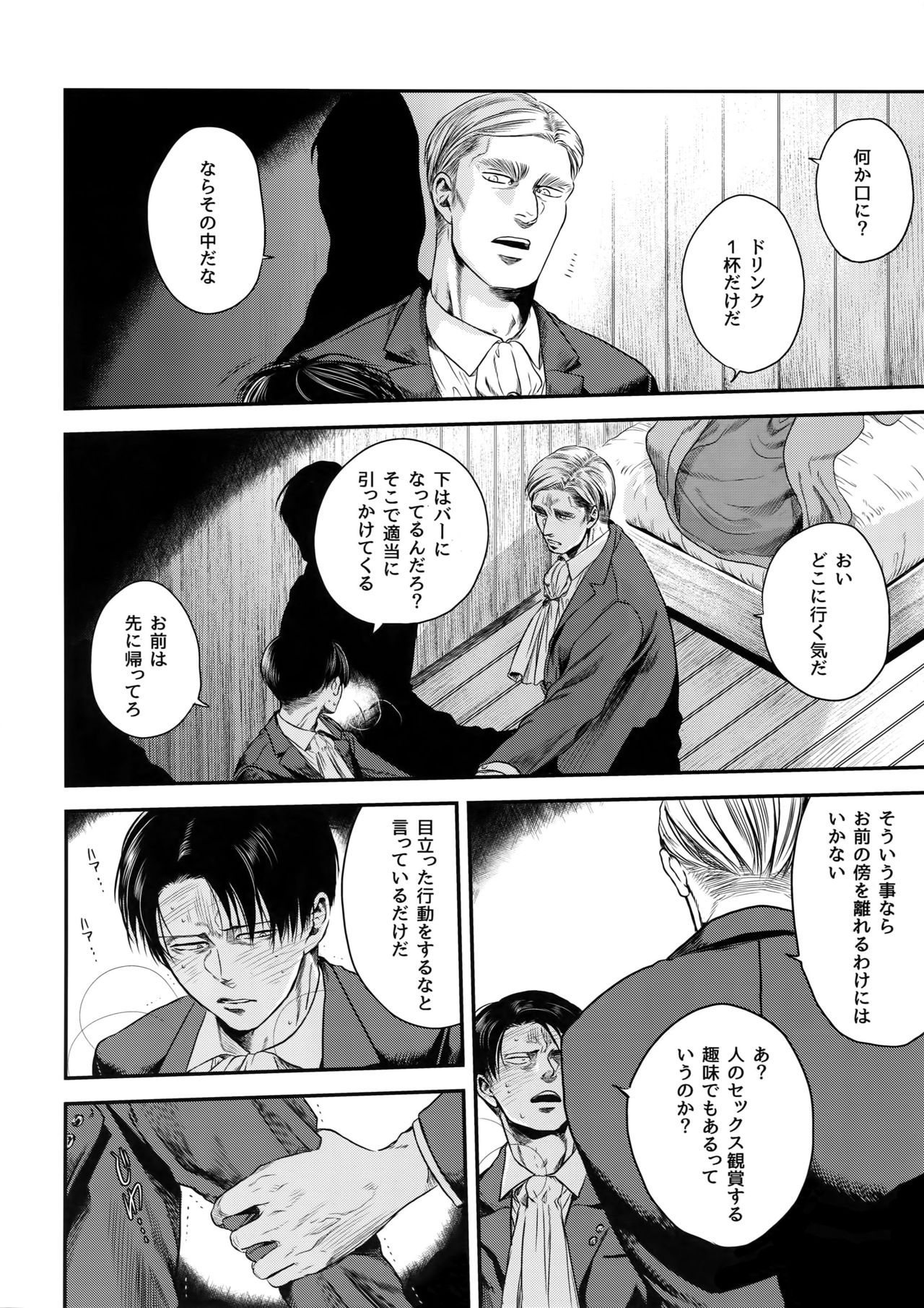 continuance page 7 full