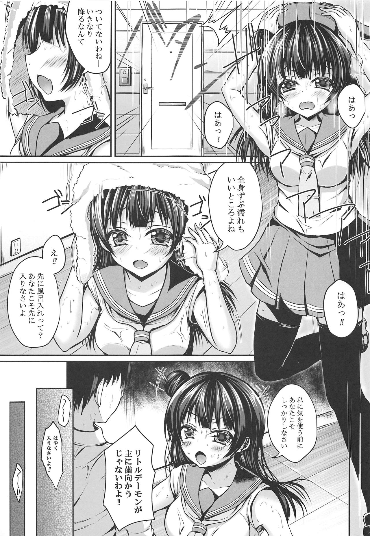 Yohane to Dokomade demo Datenshiyo page 4 full