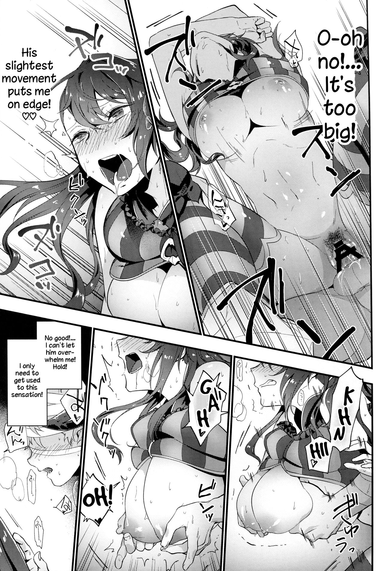 Oishii Okashi no Okaeshi ni page 12 full