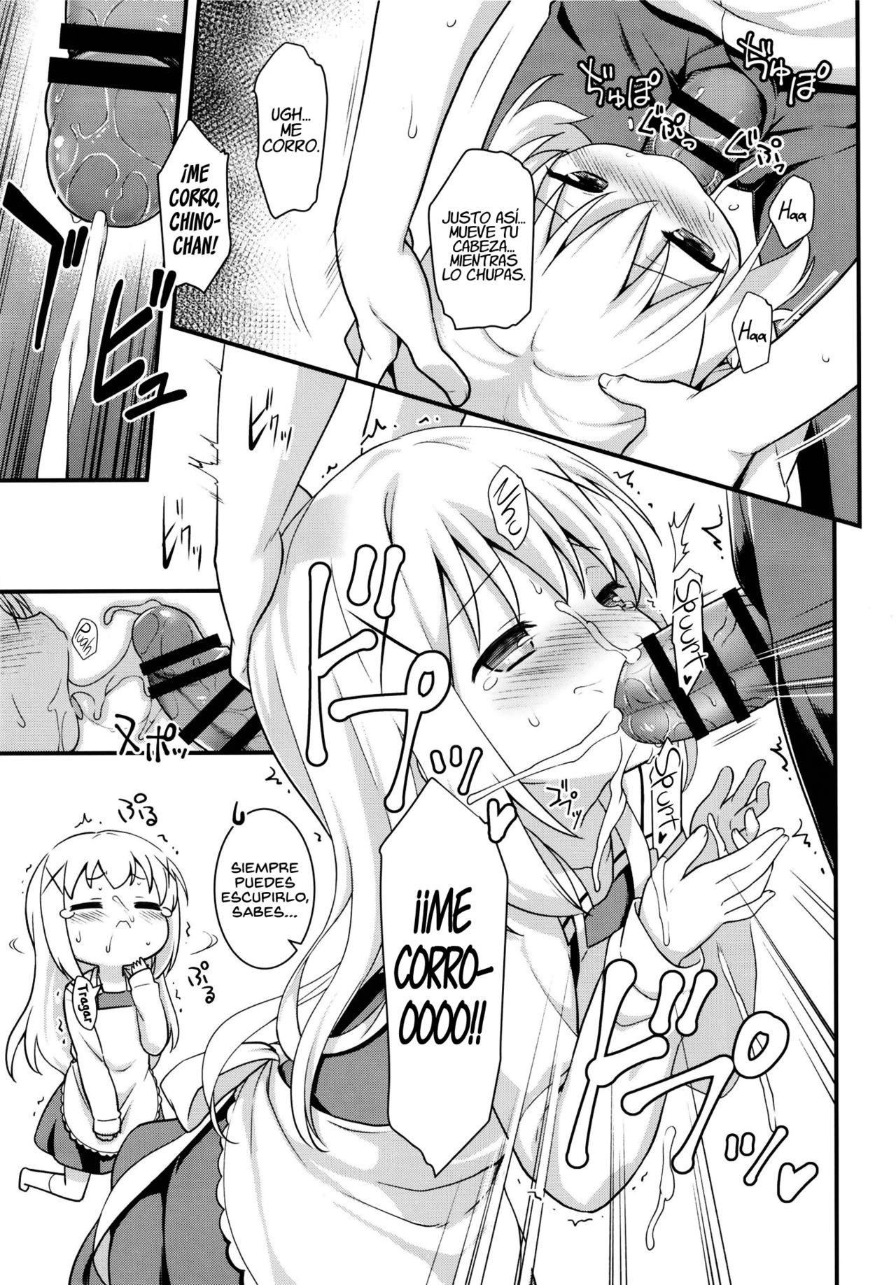Uchinoyome page 11 full