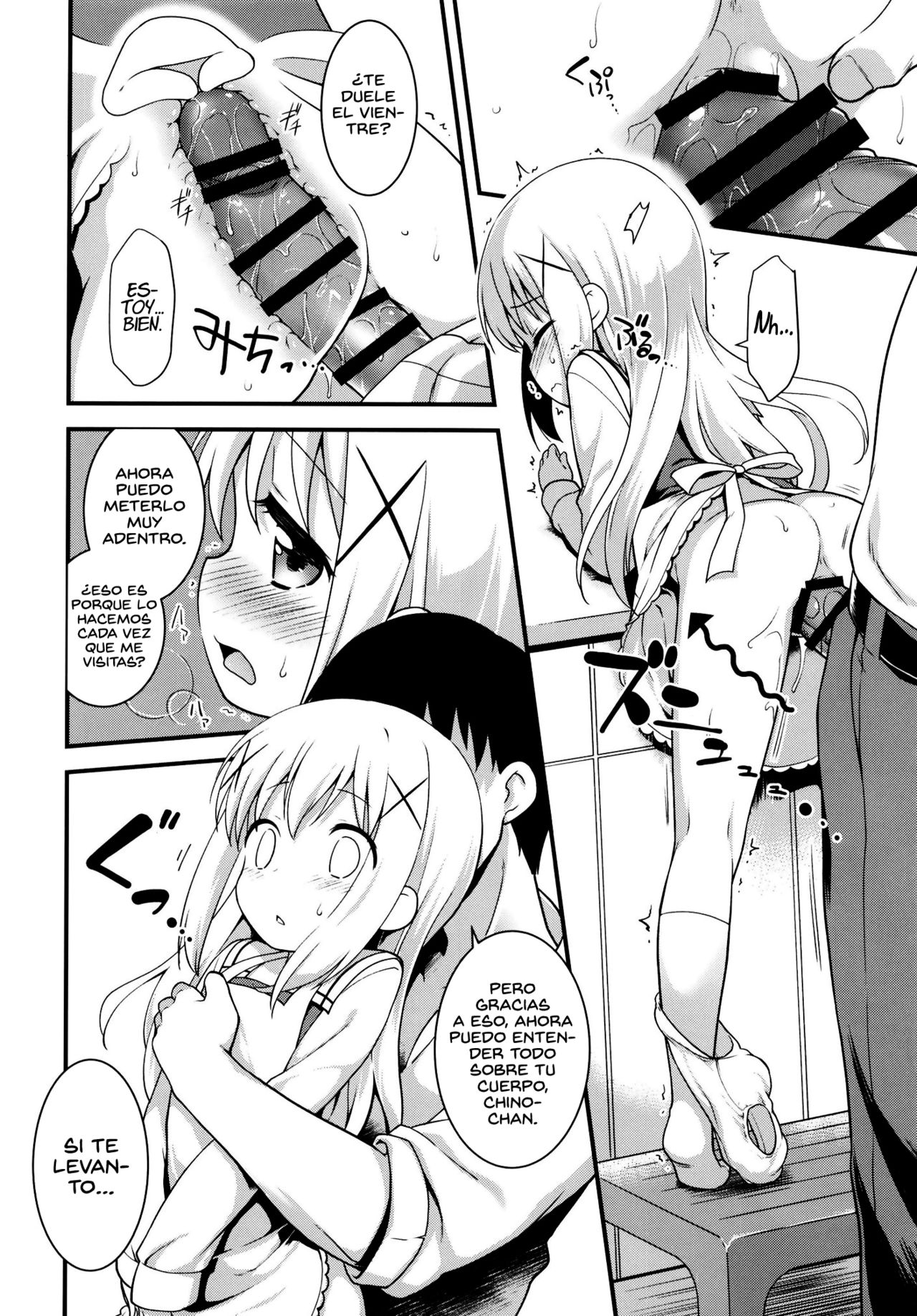 Uchinoyome page 12 full