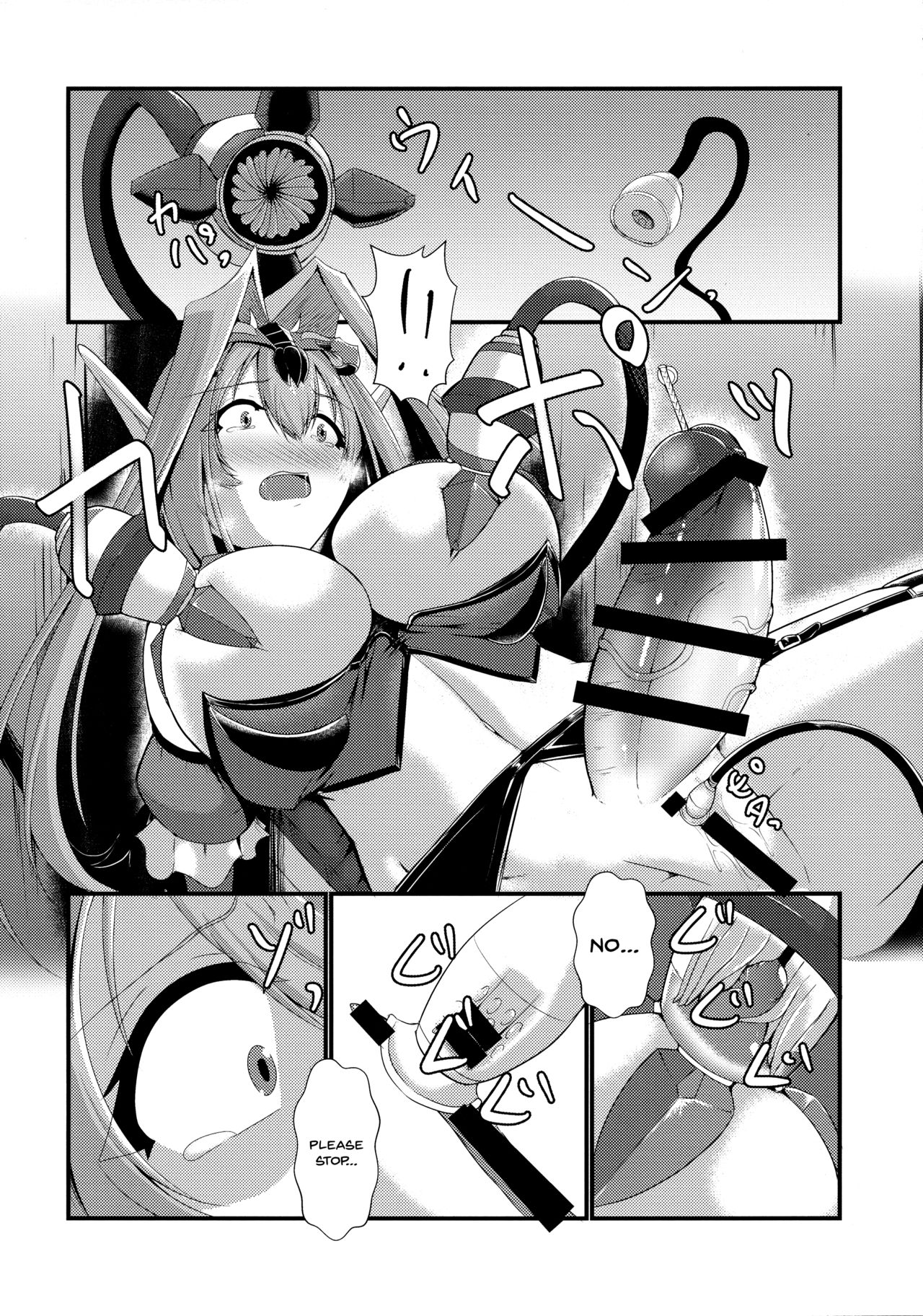 Aku no Soshiki de no Oshioki time | An Evil Organization's Punishment Time page 12 full