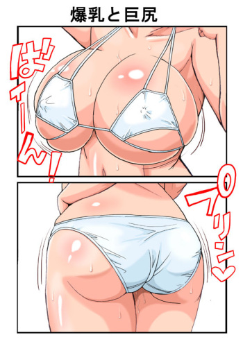 [Shizuki Shinra] Lucoa & Shouta (Kobayashi-san-chi no Maid Dragon) [Ongoing] cover