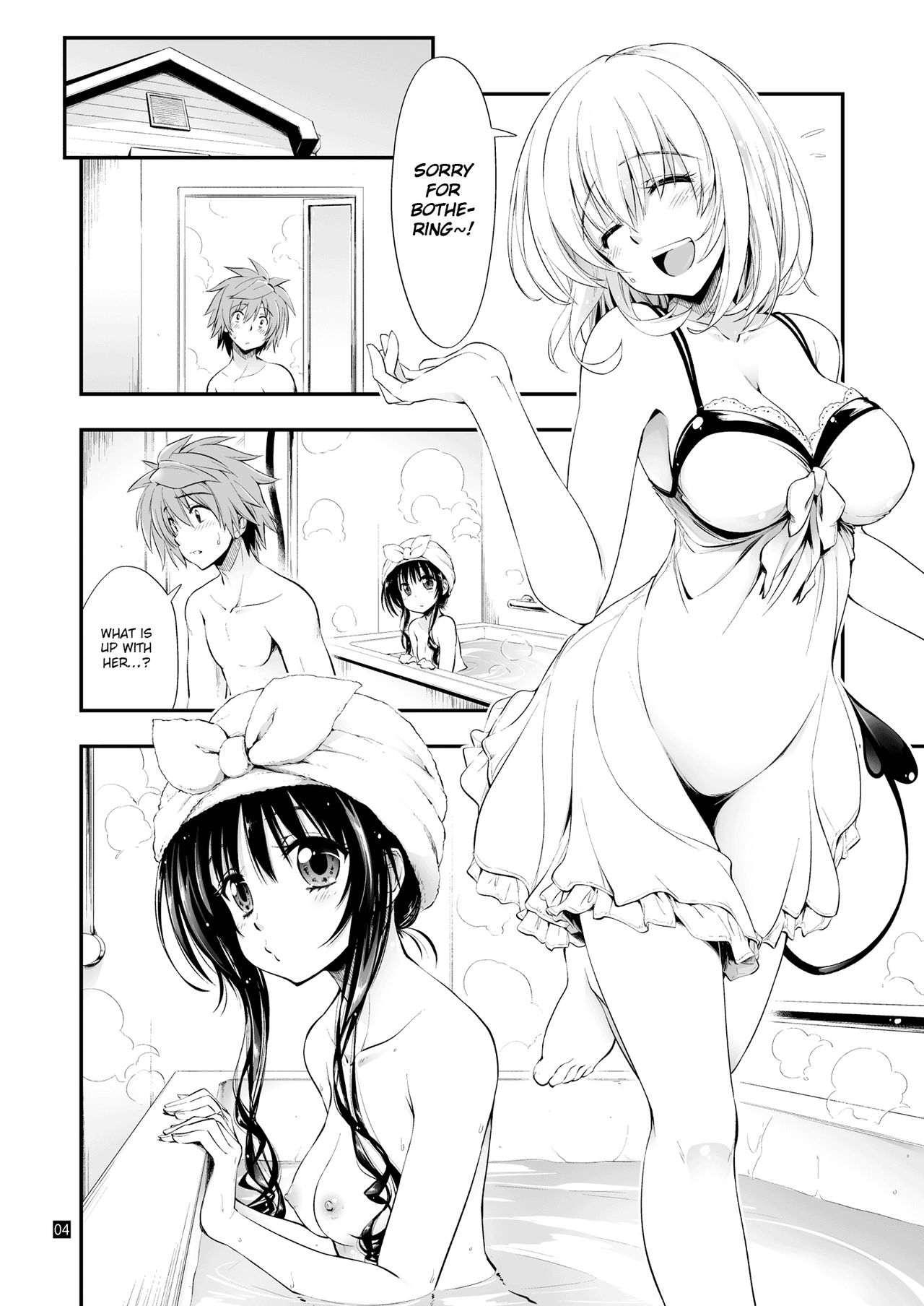 Futsuu no Kyoudai page 5 full