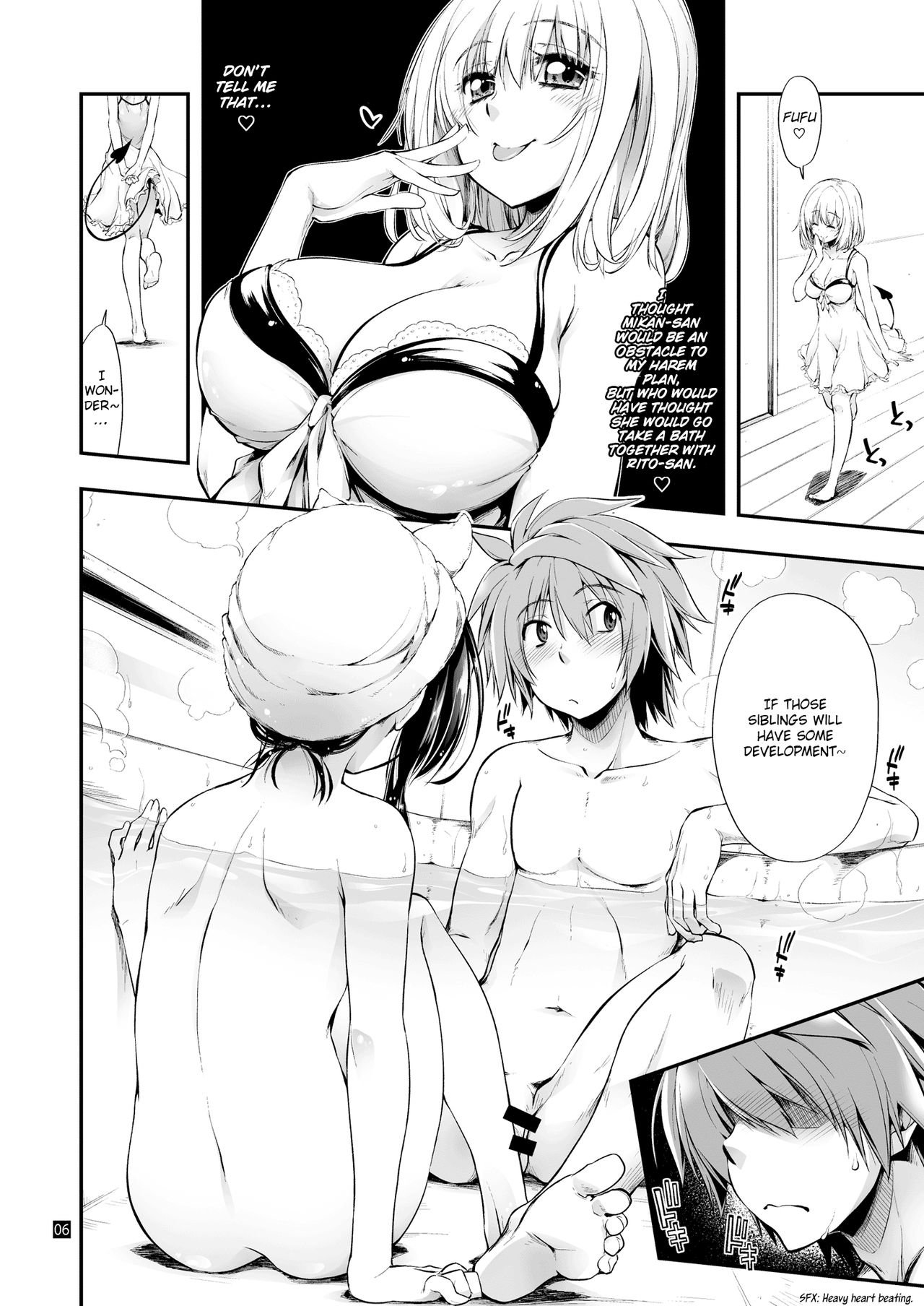 Futsuu no Kyoudai page 7 full