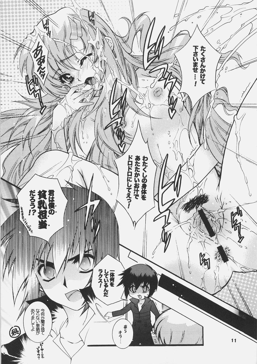 Yososama Sairoku 3 page 10 full