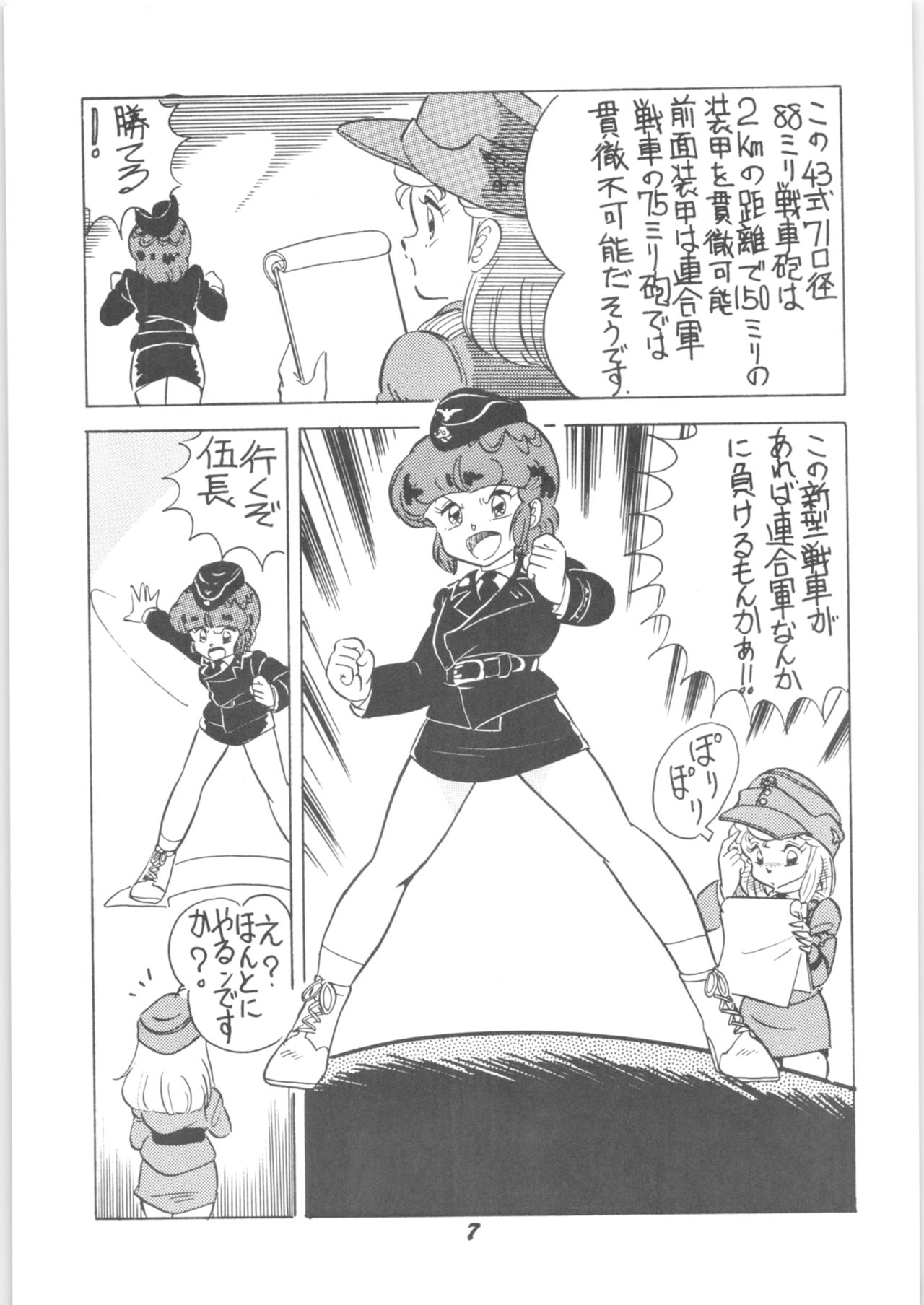 Sieg Heil page 6 full