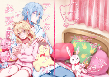 (HaruCC22) [Ivotoreta (Yoshitora)] Aftercare wa Hitsuyou desu ka? (IDOLiSH7) [Sample] cover