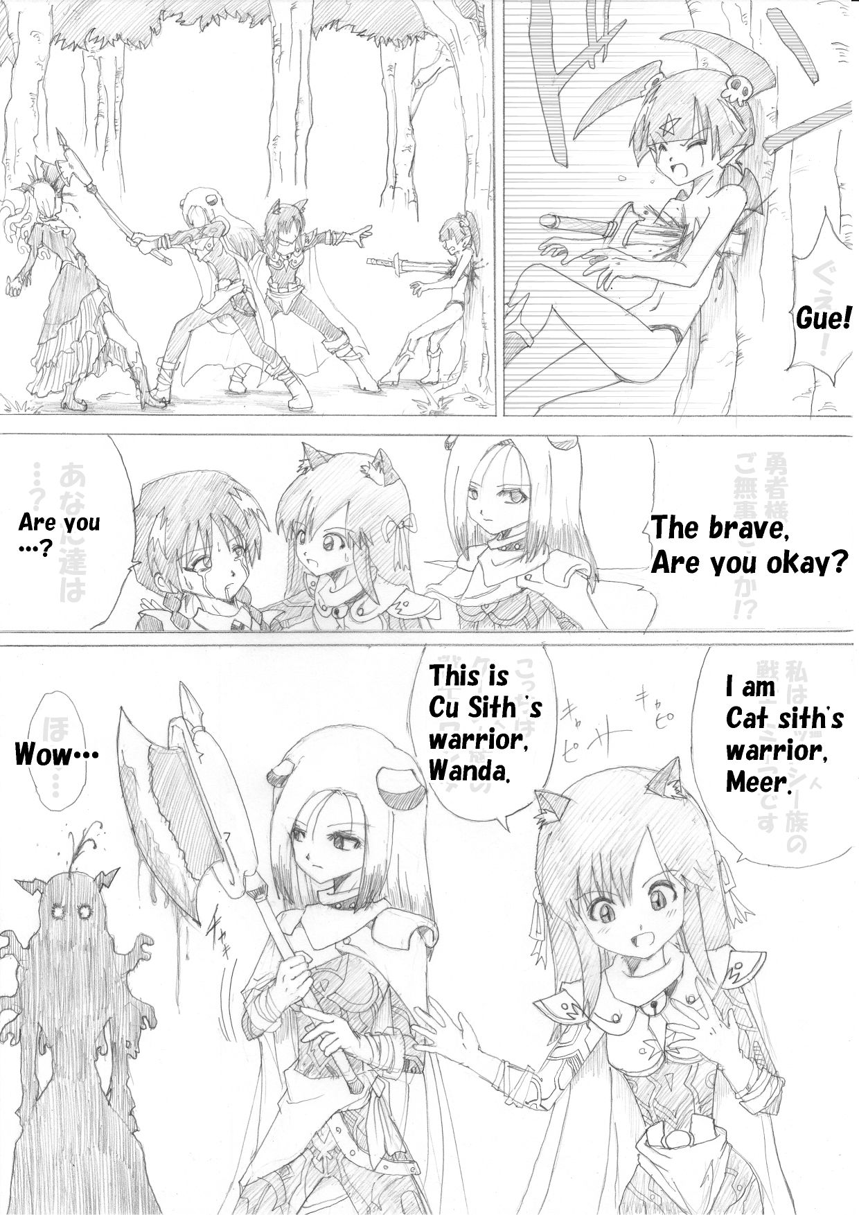 Majo no Fukushuu Vol. 2 page 11 full