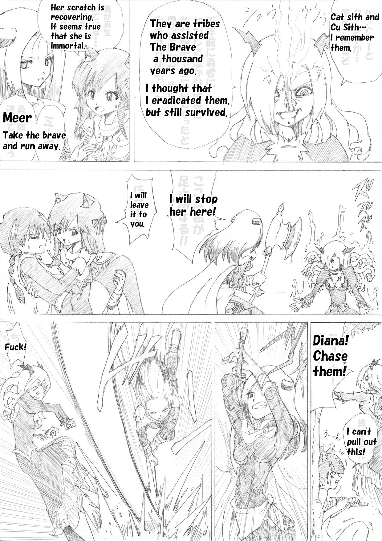 Majo no Fukushuu Vol. 2 page 12 full