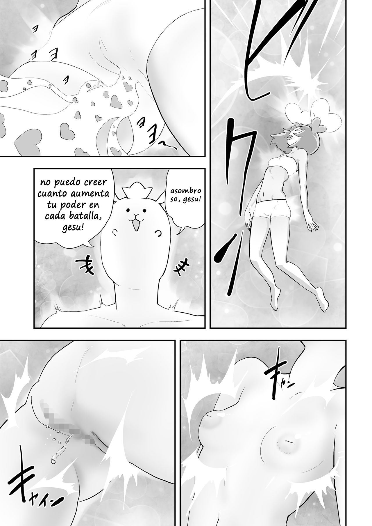 Mahou Shoujo Lorre Lime | Magical Girl Lorre Lime page 9 full